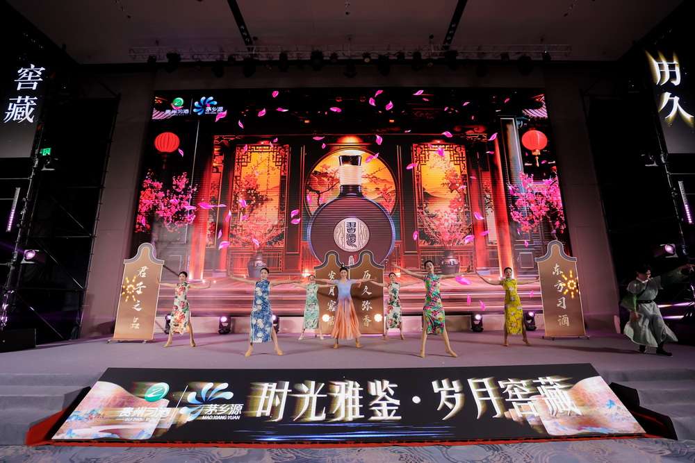 廣州活動(dòng)公司-時(shí)光雅鑒·歲月窖藏——廣州市場(chǎng)窖藏系列新春聯(lián)誼會(huì)暨煥新鑒賞會(huì)